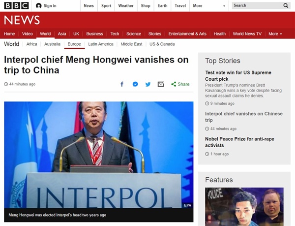 멍훙웨이 인터폴 총재의 실종을 보도하는 영국 BBC 뉴스 갈무리.