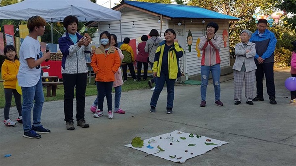  식물 잎을 보고 알아맞히는 퀴즈에서는 어른들도 헷갈려한다. 특히, 칡넝쿨을 줄 삼아 하는 줄넘기는 아이들뿐만 아니라 어른들도 옛날로 돌아간 듯 함박웃음이 가득하다. 이뿐만 아니다. 상수리를 이용해 작은 팽이를 만드는 것 또한 재미 중에 하나다.