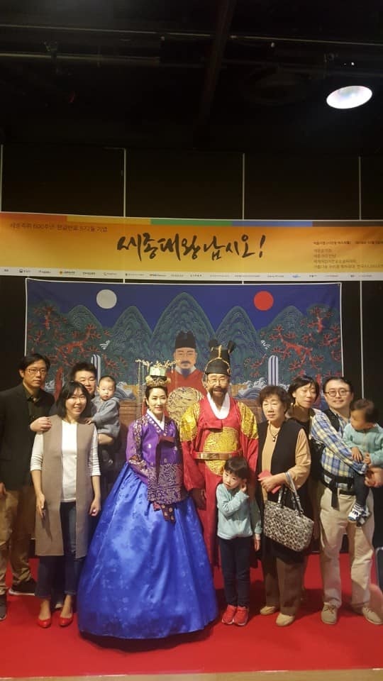 '세종대왕납시오' 행사가 9일 한글날 서울시청에서 열렸다.