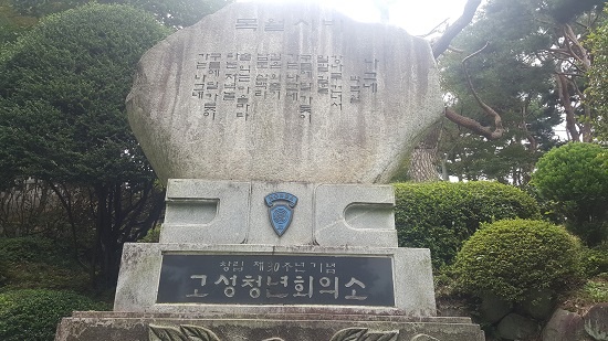 고성청년회의소에서 박목월이 고성에서 태어났다는 것을 알리기 위해 고성남산공원 입구에 건립한 목월 시비