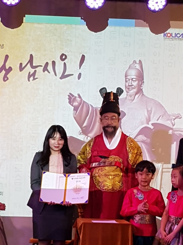 '세종대왕 납시오!'가 9일 서울시청에서 열렸다.