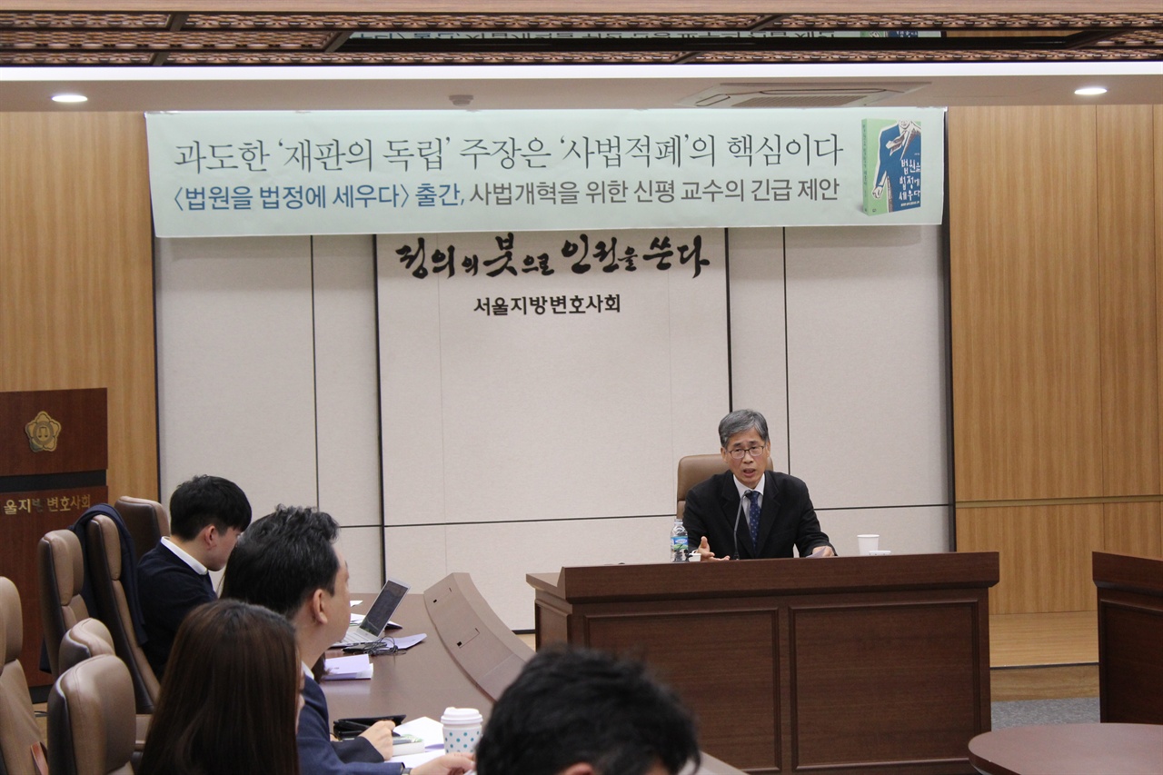 신평 교수가 10일 오전 10시 서울지방변호사회관 회의실에서 기자회견을 갖고 있다.