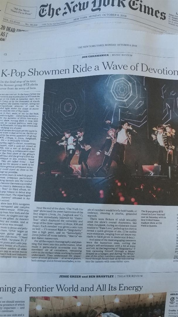  '뉴욕타임스'의 BTS 공연 리뷰 기사. 