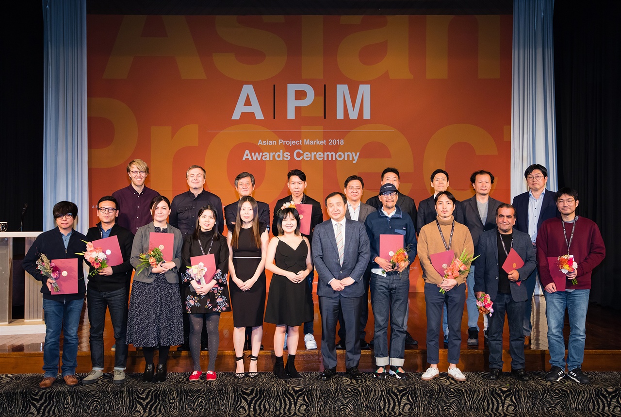  지난 9일 끝난 아시아필름마켓 행사 내 아시아프로젝트마켓 시상식에서 함께 자리한 전양준 집행위원장과 수상자들