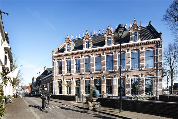 네덜란드 아른헴 패션 지구의 대표적 건물의 모습.
