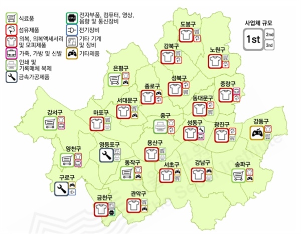 서울시 자치구별 사업체 분포도. 21개 자치구에서 ‘의복, 액세서리 및 모피제품 제조업’ 종사자가 가장 많았다.