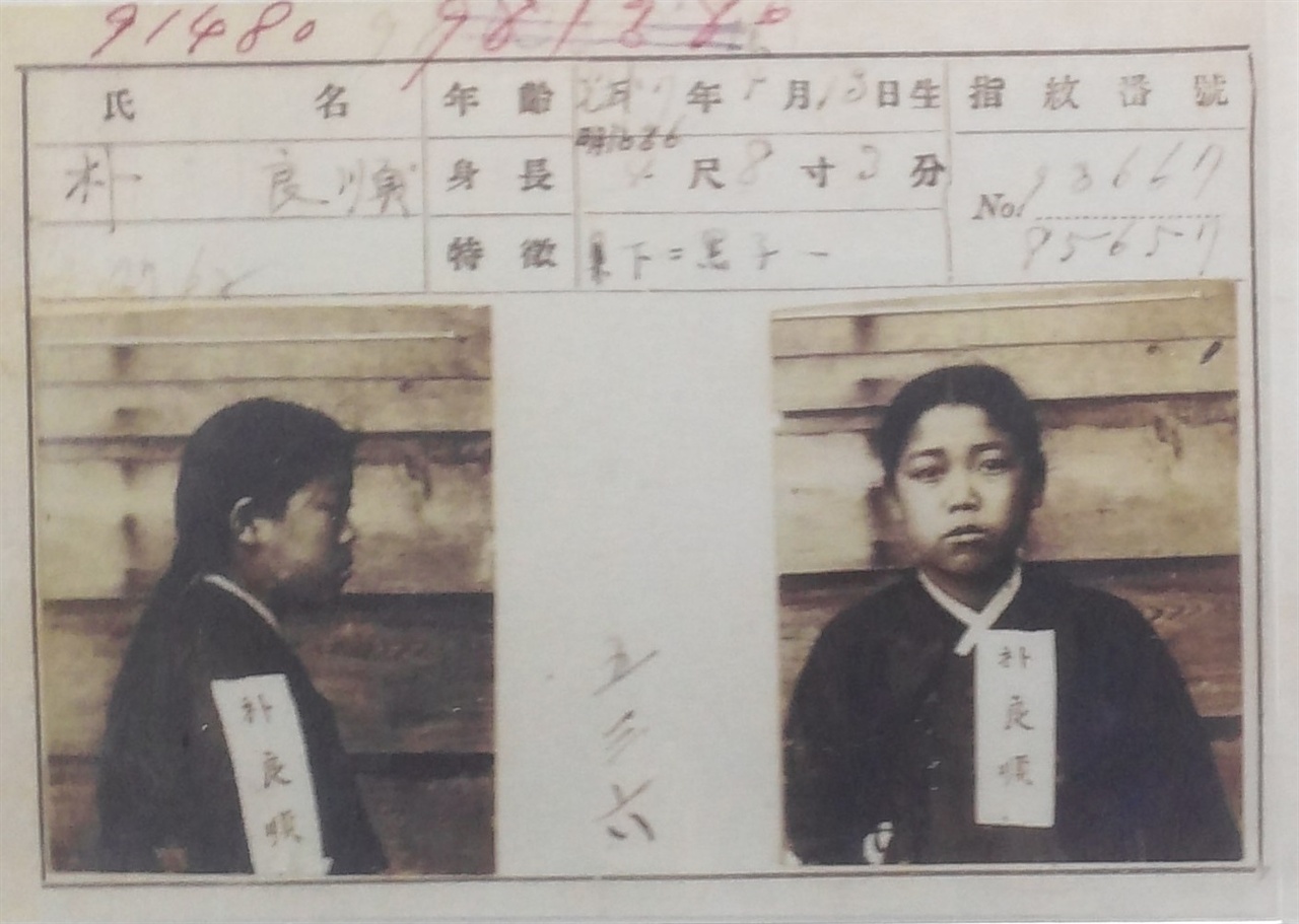 3.1만세운동 1주년 기념투쟁의 배화여학교 박양순은 1920년 당시 17세의 소녀로 키가 147cm를 갖 넘었다.   