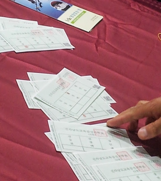 2014년 6.4 지방선거 당시 여수 개표소의 사전 투표용지들. QR코드가 아래쪽에 찍혀 있다. 