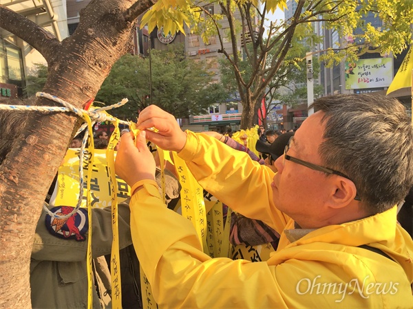  세월호 가족과 시민들이 13일 오후 사회적참사특별조사위원회(2기 특조위)가 있는 서울 소공로 포스트타워 앞에서 세월호 참사 전면 재조사와 재수사를 촉구하는 염원을 담은 노란 끈을 매달고 있다. 