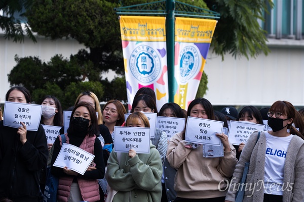  동덕여대 학생들이 15일 오후 서울 성북구 동덕여대 본관 앞에서 필리버스터를 열고 최근 한 남성이 강의실등에 무단 침입해  음란행위 영상을 찍어 올린 사태를 두고 경찰수사와 교내 안전 보장 등을 촉구하고 있다. 