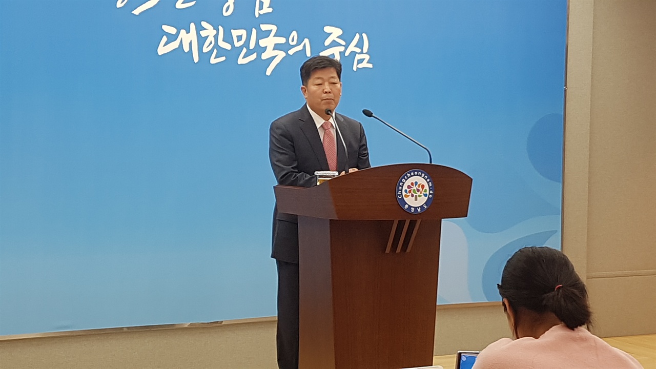 충남도 박정주 해양수산국자이 해양 쓰레기 문제 대책을 발표하고 있다. 