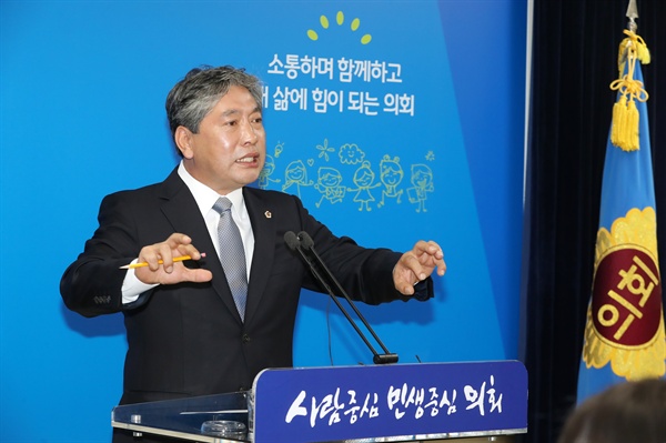  송한준 의장 취임 100일 기자회견