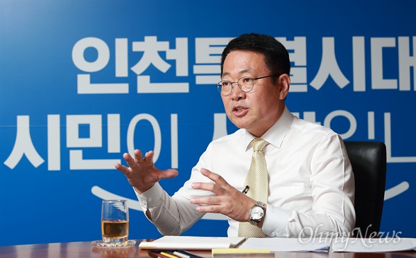  박남춘 인천광역시장