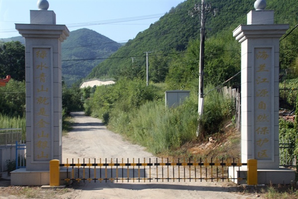 전적비로 가는 진입로가 국가 중요시설로 설정되어 막혀있다. 지난해 인문학 기행단이 방문했을 때는 자유롭게 출입이 가능했으나, 올해는 공안이 나와서 여권과 비자를 제시할 것을 요구했다.