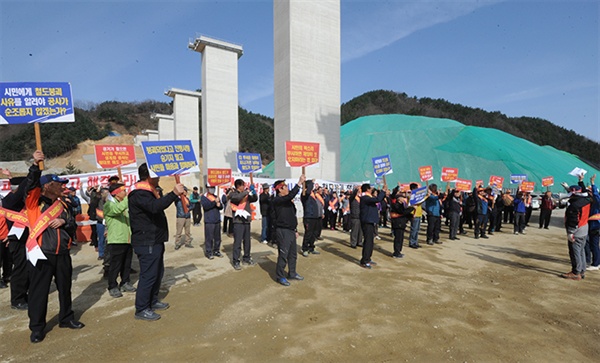 지난 2016년 3월 강릉 성산면 마을주민들이 마을 관통하는 KTX고가철도 경관사업을 이행해 줄 것을 한국철도시설공단에 요구하는 시위를 벌이고 있다. 
