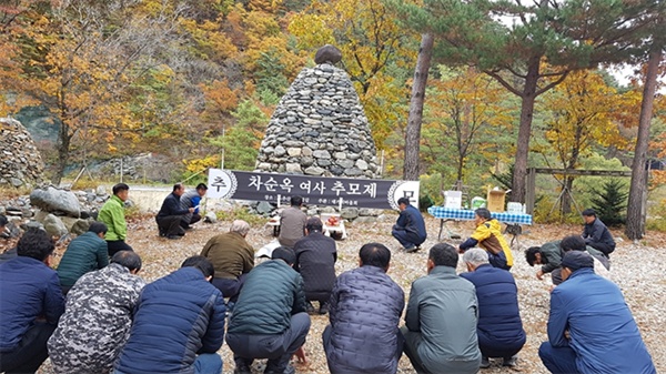 19일 왕산면 대기리 마을 주민 100여명이 모여 차옥순 여사의 추모제를 지내고 있다