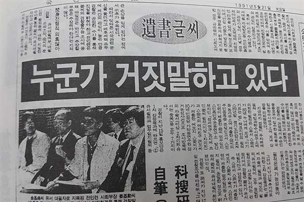  영화 < 1991, 봄 > 스틸 사진