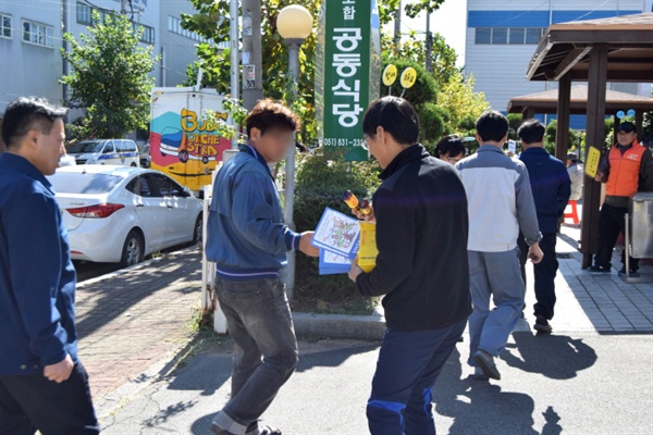 식당 앞에서 만난 노동자들에게 비타민 음료를 나눠주었다.
