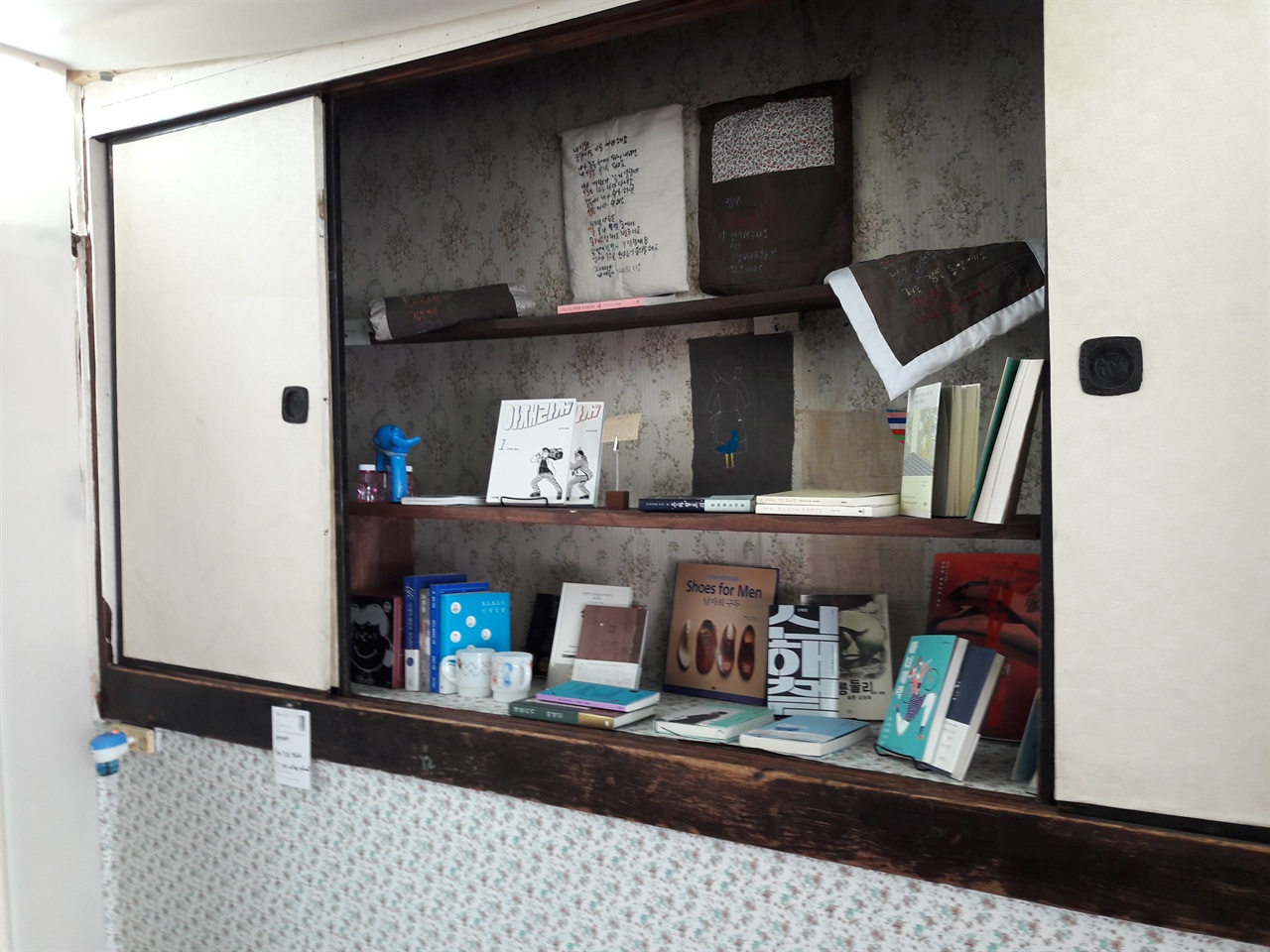 예전 시골집에는 벽장이 있었다. 벽장을 책장으로 바꾼 모습이 귀엽다. 책방 세간에는 커피와 간단한 차를 마실 수 있는 공간이 따로 마련되어 있다
