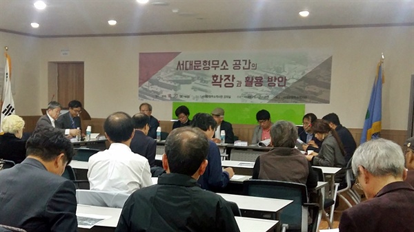 서울 현저동 서대문형무소역사관에서 20일 열린 '서대문형무소 공간의 확장과 활용방안' 학술 심포지엄에서 발표자와 토론자들이 토론을 하고 있다.  