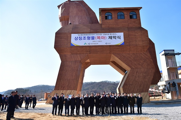 지난 2016년 산림조합중앙회가 경기도 여주 임산물유통종합정보센터 앞에 세운 세종목마.