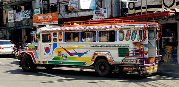 필리핀 대중 교통 수단