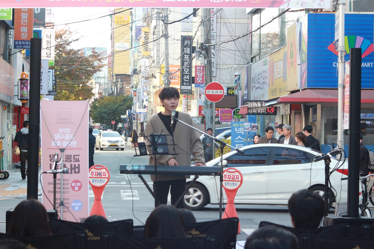 가수 현설의 공연 모습 곳곳에서는 가수들의 버스킹이 펼쳐졌다. 가수 현설의 공연 모습.