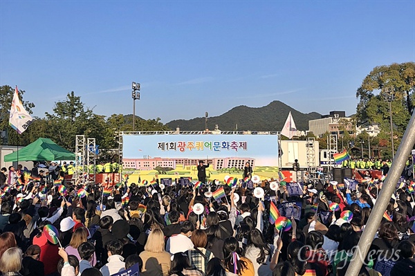 제1회 광주퀴어문화축제가 21일 광주 동구 옛 전남도청 앞(5.18민주광장)에서 열렸다. 