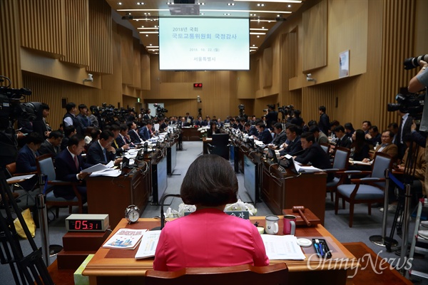 국회 국토교통위원회의 서울시 국정감사가 22일 오전 서울시청에서 열리고 있다.