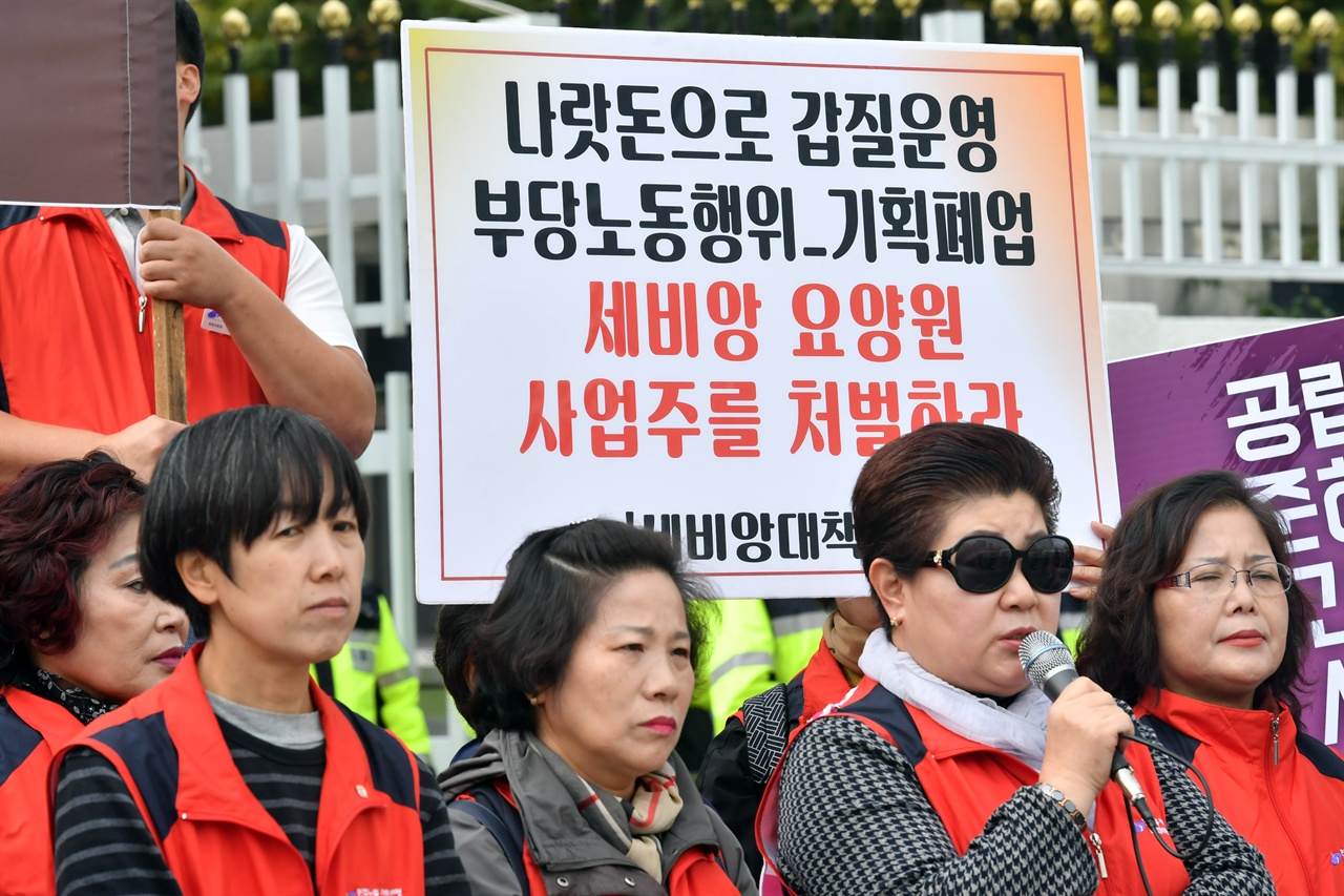 전국요양서비스노동조합 소속 조합원들이 22일 오후 서울 세종로 정부서울청사 앞에서 '민간노인요양시설 비리 전면 감사와 요양서비스 노동자 6대요구 실현을 위한 요양노동자 삭발, 천막농성 돌입 선포식’을 열고 있다. 2018.10.22