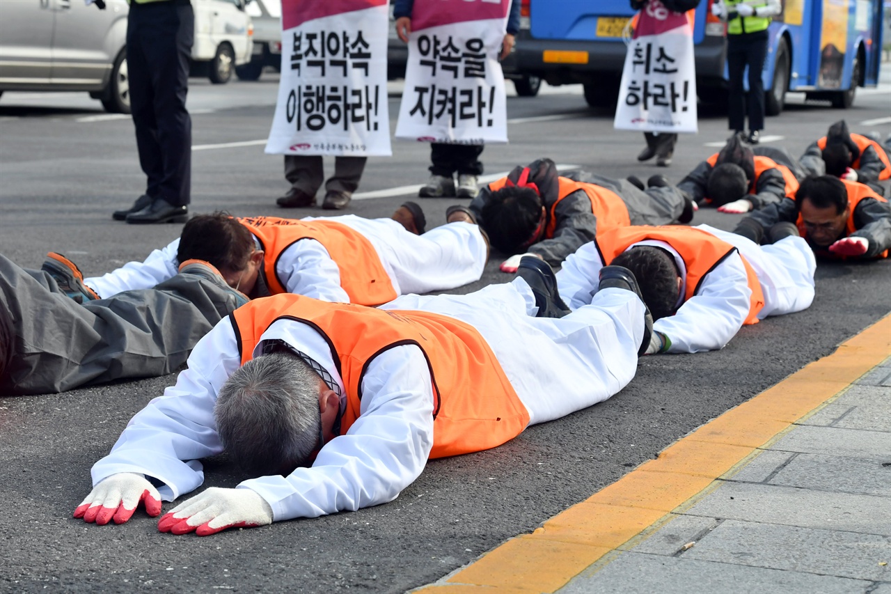 전국공무원노동조합 조합원들이 22일 오후 서울 세종로 행정안전부가 위치한 정부서울청사 앞에서 해직자 원직복직을 촉구하며 청와대까지 오체투지를 진행하고 있다. 2018.10.22