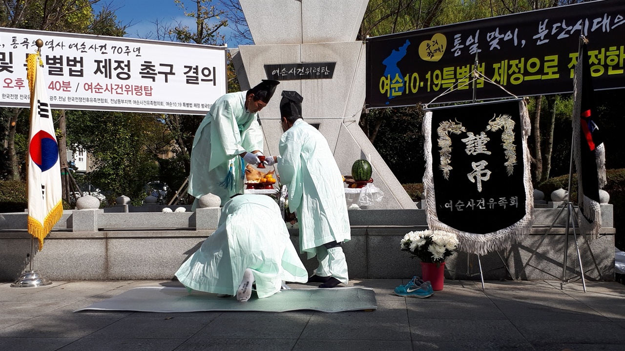 20일 팔마경기장 내 위령탑 앞에서 여순 유족들이 직접 제례를 지내며 70년 전 희생자들의 넋을 달래고 있다.