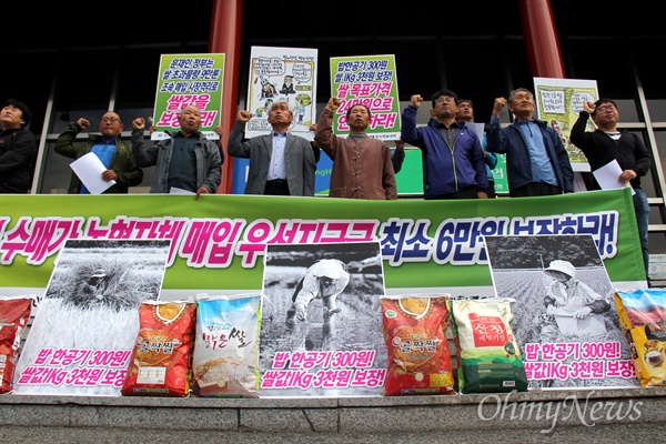  전국농민회총연맹 부산경남연맹은 10월 23일 오전 농협중앙회 경남본부 앞에서 기자회견을 열어 “경남도내 농협은 벼 수매가 6만원을 우선 지급하라”고 촉구했다.