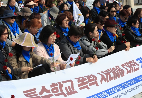 22일 오전 서울 청와대 분수대 앞 광장에서 전국장애인부모연대 등 학부모단체 주최로 열린 특수학교 폭력 사태에 대한 긴급 기자회견에서 참가자들이 다른 학부모의 발언을 듣고 있다. 2018.10.22