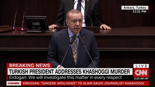 레제프 타이이프 에르도안 터키 대통령의 자말 카슈끄지 피살 사건 수사 결과 발표를 보도하는 미국 CNN 뉴스 갈무리.
