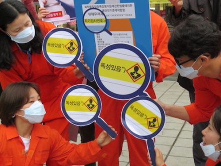 환경운동연합이 '스프레이 제품'의 안전성을 점검하는 캠페인을 벌이는 모습