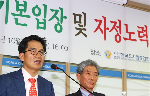  한국유치원총연합회 이덕선 비상대책위원장(왼쪽)이 24일 서울 용산구 한국유치원총연합회에서 사립유치원 비리 논란 등 현 상황에 대한 입장을 밝히고 있다. 한유총은 이날 설립자 지위를 보장해 줄 수 있는 유아교육법과 사립유치원에 맞는 재무회계규칙 제정을 요구했다. 오른쪽은 박세규 변호사. 