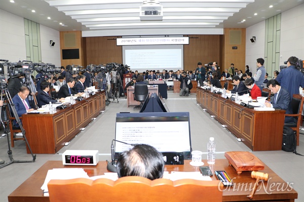 경북도청에서 26일 국회 행정안전위 국정감사가 열렸다.