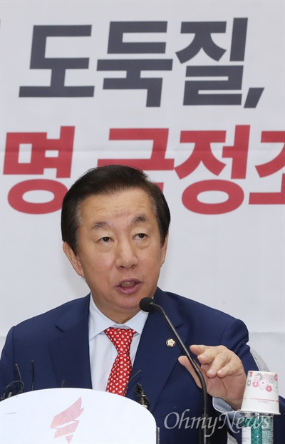 자유한국당 김성태 원내대표가 26일 오전 국회에서 열린 국감대책회의에서 모두발언을 하고 있다.