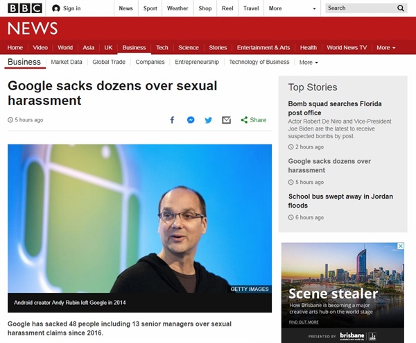 구글의 성희롱 관련 임직원 해고를 보도하는 영국 BBC 뉴스 갈무리.
