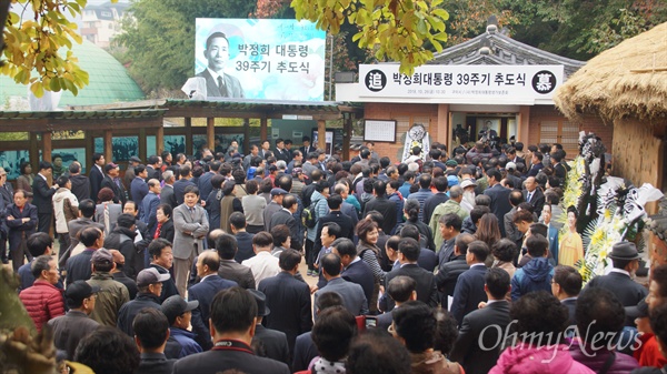 26일 오전 경북 구미시 상모동 박정희 전 대통령 생가에서 열린 박 전 대통령 추도식에 500여 명이 참석했다.