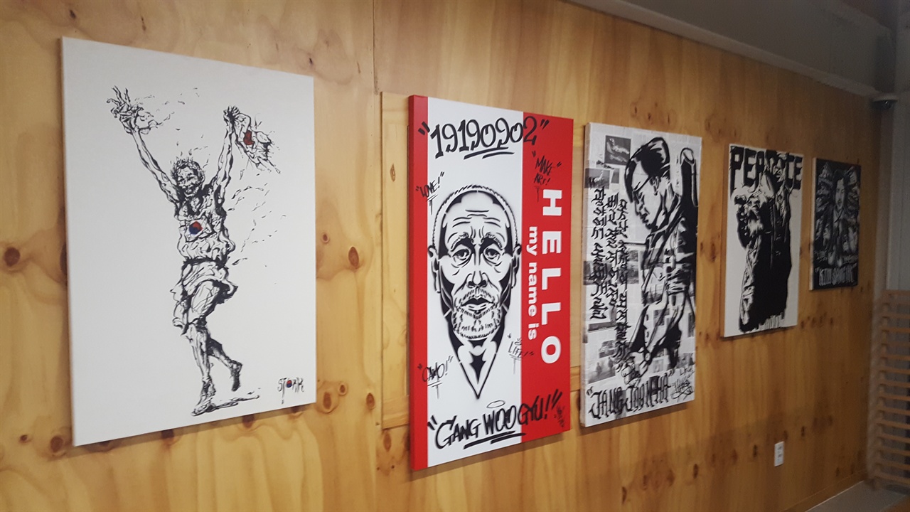'위인프로젝트 특별전시회 - 코리안 레지스탕스'에 전시된 작품들