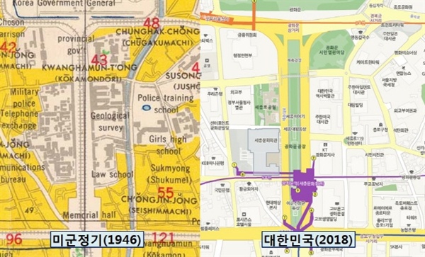 미군정청이 작성한 지도(1946, 왼쪽지도)와 현 네이버지도에 나타난 미대사관과 대한민국역사박물관 일대의 변화. 