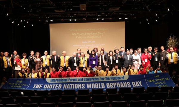지난 15일 뉴욕에서 열린 유엔세계고아의날 제정 뉴욕청원대회.