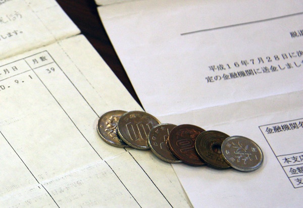 여운택씨가 일본 후생노동성으로 받은 후생연금 탈퇴수당금 316엔. 