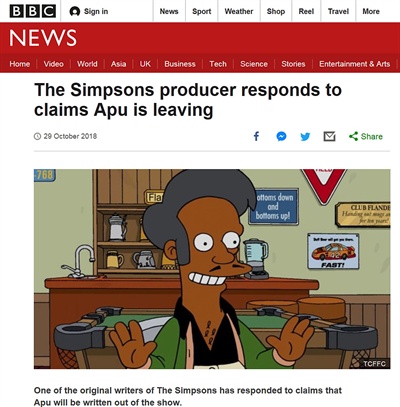  미국 유명 애니메이션 <심슨가족>이 인도인 캐릭터 아푸를 없애기로 했다고 보도한 BBC 기사.