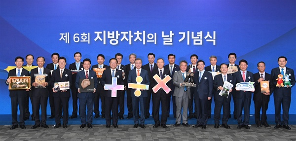  김경수 경상남도지사는 10월 29일부터 31일까지 3일간, 경주에서 열리는 ‘제6회 대한민국 지방자치박람회’에 참가했다.