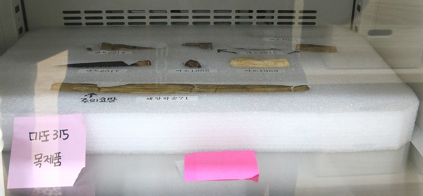고이 보관 중인 죽간. 태안 마도선에서 발굴된 소중한 해저유물이다.