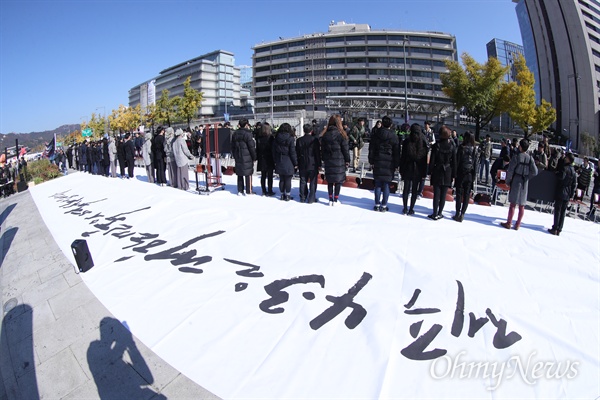  제주 4.3 제70주년 범국민위원회가 31일 오후 서울 광화문 광장 미대사관 맞은편에서 미 정부와 유엔의 제주4.3사태에 대한 책임있는 조치를 촉구하는 10만인 서명 전달식을 진행하며 퍼포먼스를 하고 있다.