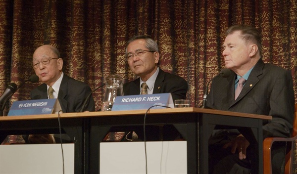 지난 2010년 노밸화학상을 수상한 아키라 스즈키(사진 맨 왼쪽)와 에이치 네기시(사진 가운데). 